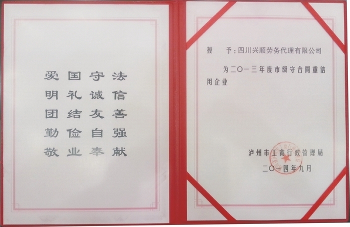 2013غͬҵ֤飩.j...