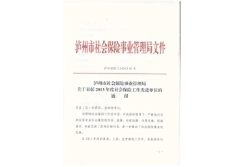 2014籣ͨ